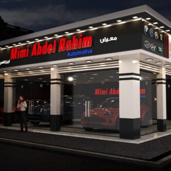 كلادينج
